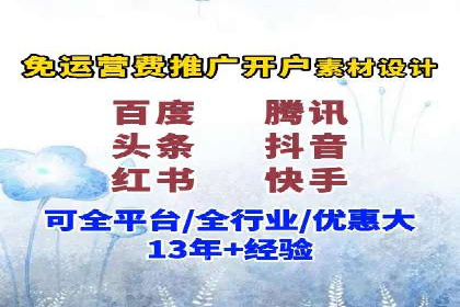 SEM竞价代运营助力企业线上线下整合