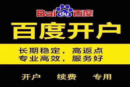 科技公司如何利用SEM服务提升产品曝光度
